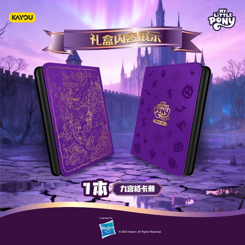 Originele Kayou My Little Pony - Trading Card Binder recensie en prijs