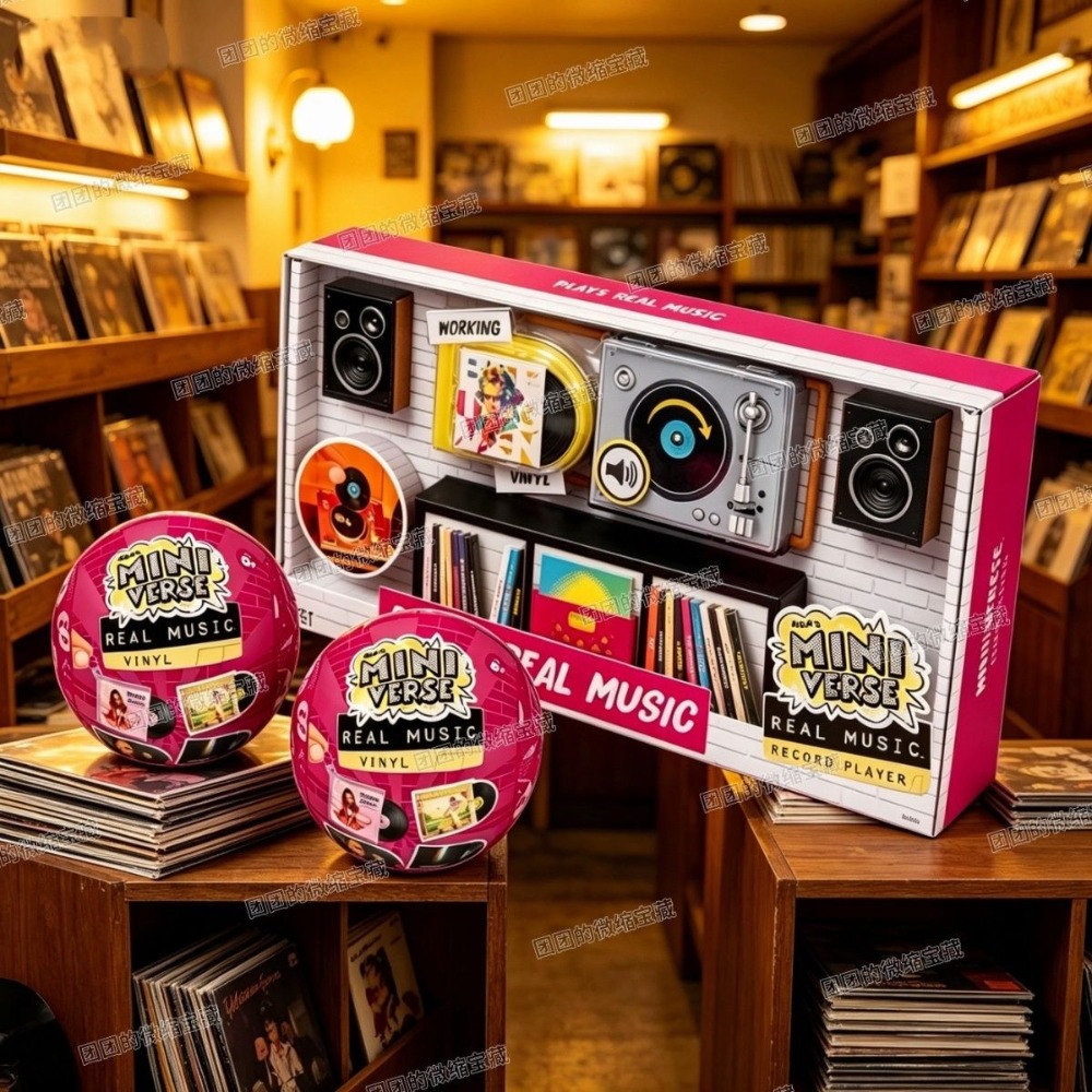 MGAMV Mini Platenspeler Mini V - Mystery Box Blind Bag recensie en prijs