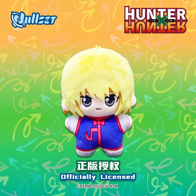May New Nullset Hunter X Hunte - Mystery Box Blind Bag recensie en prijs